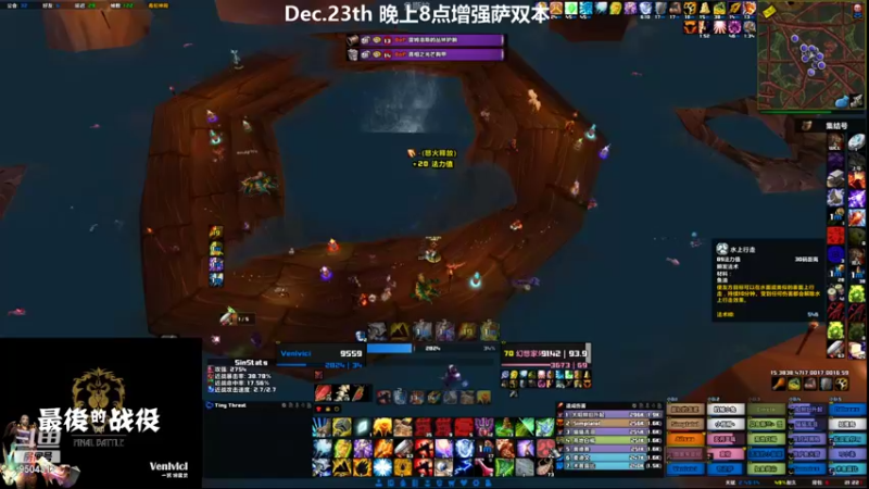 【2021-12-24 21点场】Venivici莽夫YYDS：哈霍兰，PTR！近战荣光！