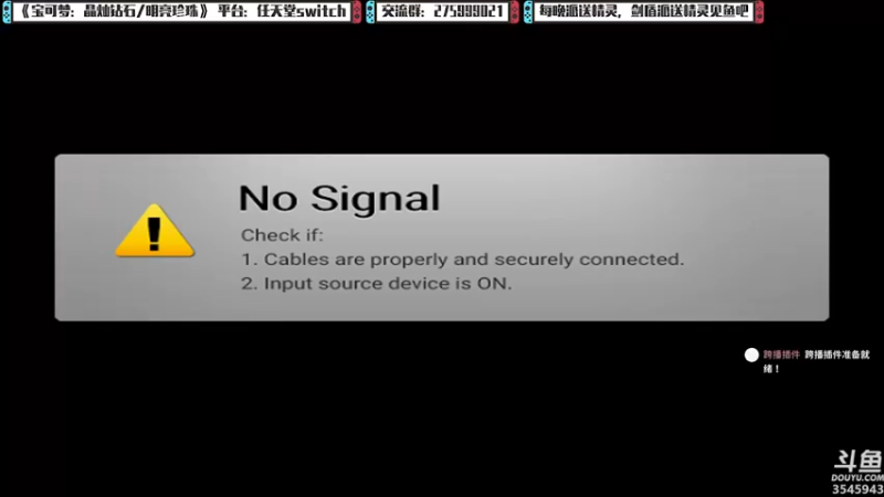 【2021-12-18 17点场】真新镇丨皮皮智：边玩边聊，宝可梦珍钻复刻。每晚精灵派送