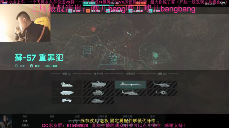 【2021-12-23 17点场】主播世贤：世贤正能量~