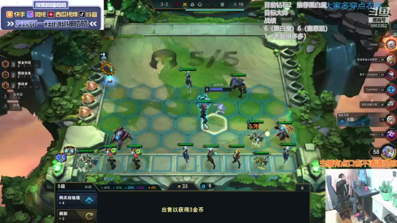 【2021-12-20 15点场】脚神皓皓：掉分狂魔回来了