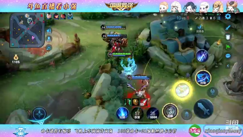 【2021-12-24 14点场】BOA小强：国服打野 带飞全场