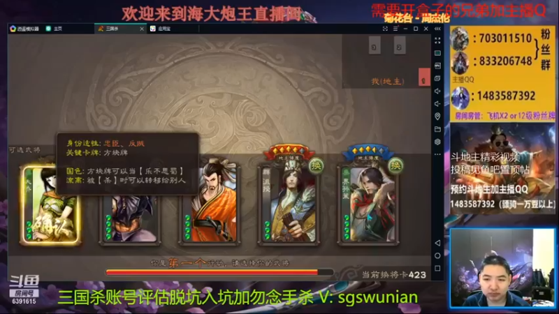 【海大炮王o】：一打二属实没什么压力