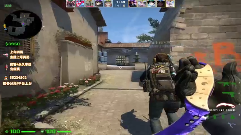 【2021-12-23 17点场】csgo沉默男孩：完美5e开个车