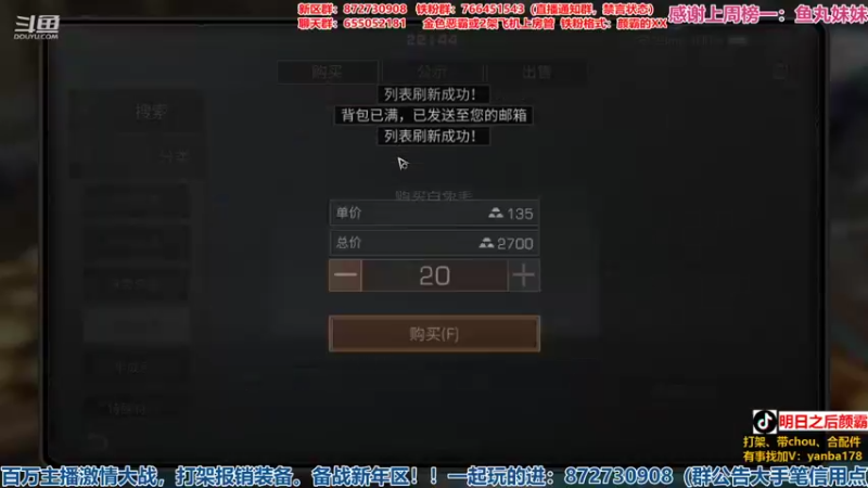 【2021-12-22 22点场】颜霸丶：【颜霸】技术主播！