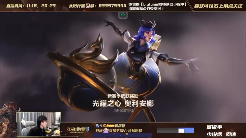 【2021-12-24 09点场】太阳Xsun：☀5天冲国一赏金,失败看鱼吧！