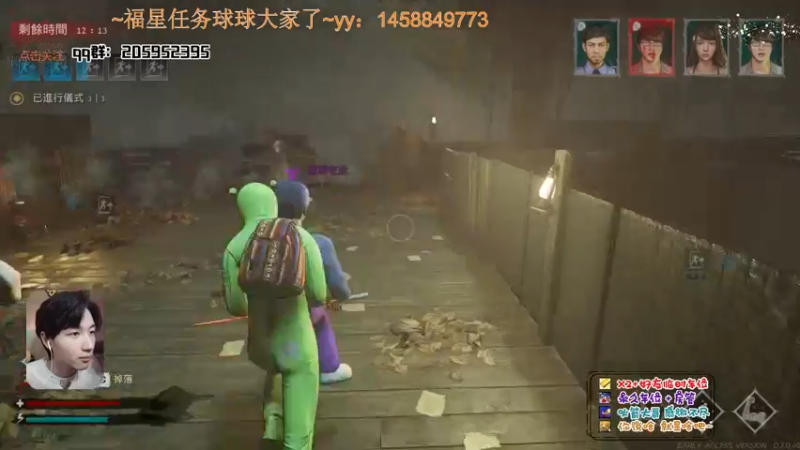 【2021-12-23 23点场】橘几DreaM：最强人慌~带你丧分~