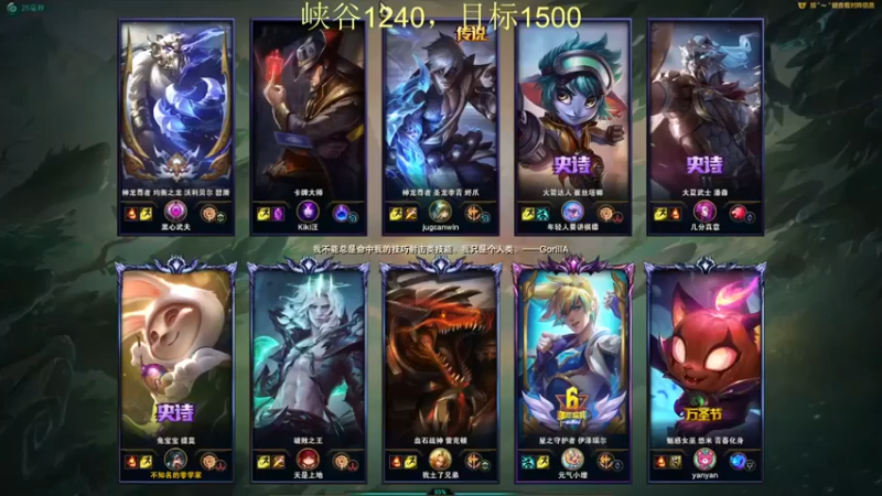 【恶霸提莫】：4-3提莫，队友在打架，我在拆家