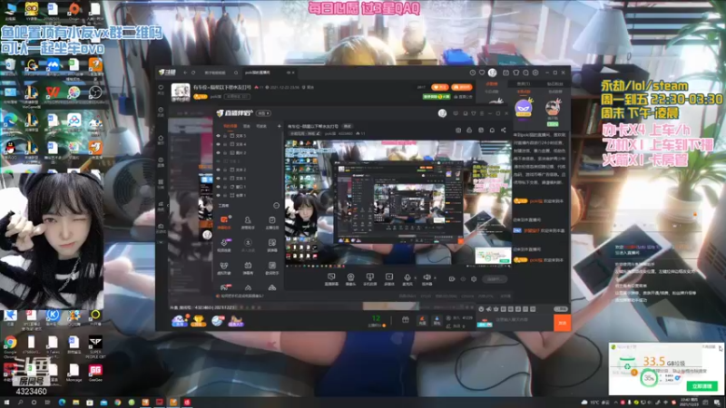 【2021-12-23 22点场】poki猫：支配平安使者时间
