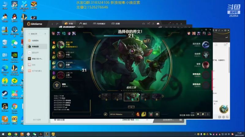 【2021-12-24 11点场】douyu小焕：累了打会rank吧