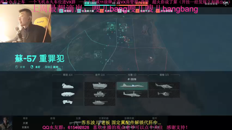 【2021-12-23 19点场】主播世贤：世贤正能量~