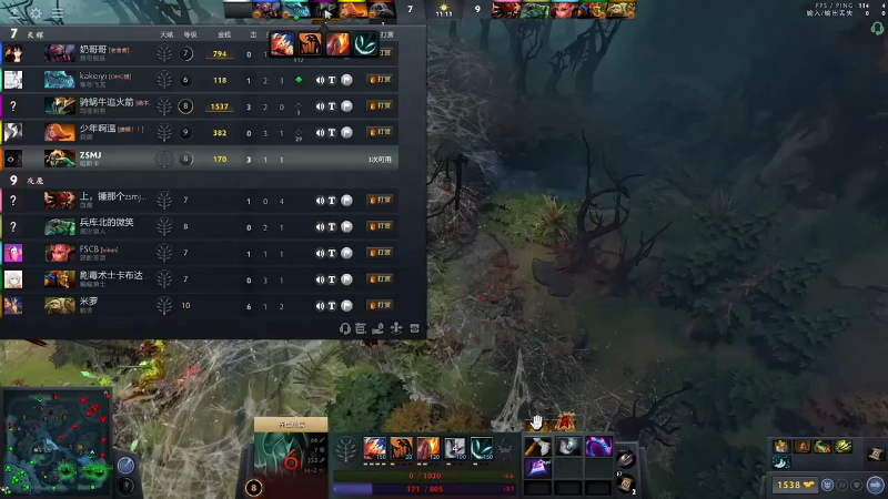 我在斗鱼看龚建ZSMJ直播DOTA2