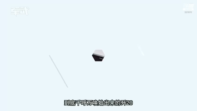 【2021-12-24 02点场】军武直播：亮刃朝鲜 中美曾经的巅峰对决