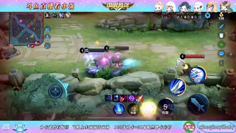 【2021-12-24 02点场】BOA小强：欢迎来到对抗路dddd