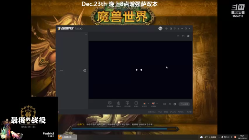 【2021-12-24 19点场】Venivici莽夫YYDS：哈霍兰，PTR！近战荣光！