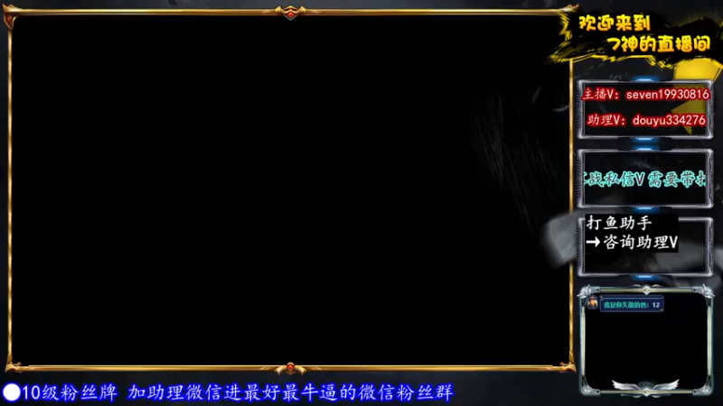 【2021-12-20 21点场】7神解说：【7神】顶级三星流派教学~