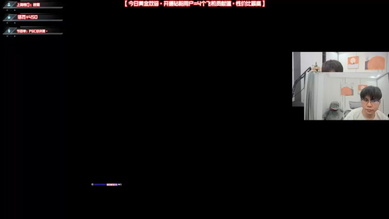 【2021-12-24 17点场】imxiaoxin：【进来的都是富家子弟】