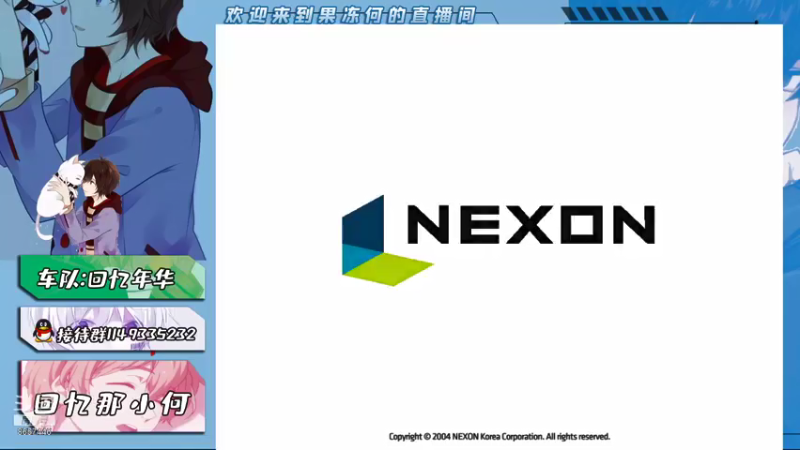 【2021-12-24 20点场】爱吃果冻的小何丫：回忆那小何  S4纯手动爱好者