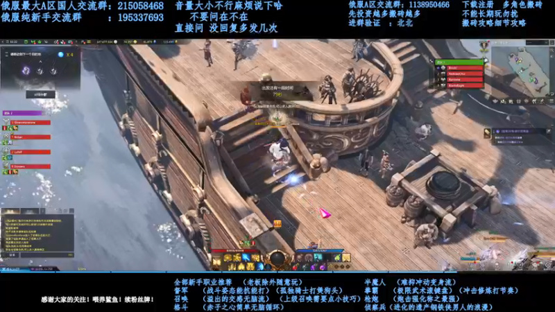 【2021-12-23 16点场】幼稚灬北城：失落的方舟 22号开荒梦幻军团长