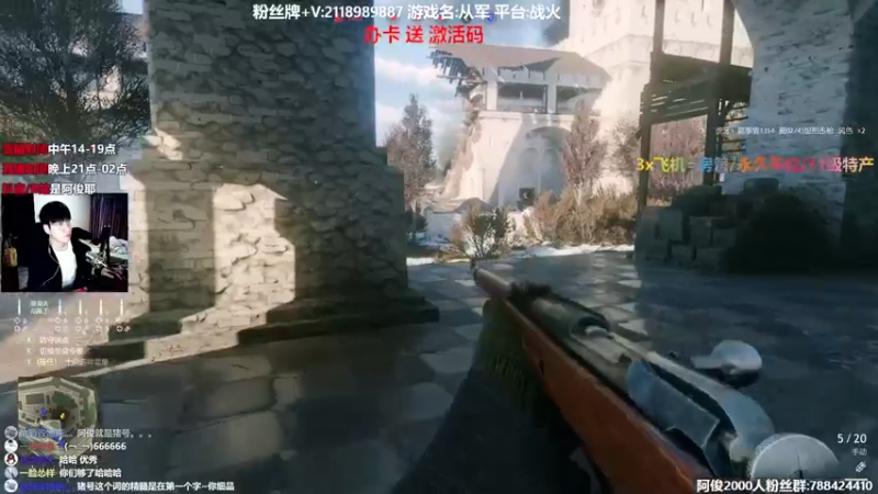 【2021-12-24 18点场】阿俊丶ll：【阿俊】21点直播！吃饭去了！