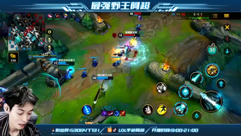 【2021-12-24 14点场】阿超cc丶：⭐阿超：单排冲第一！