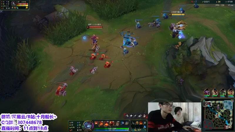 【2021-12-24 15点场】十月船长丶：峡谷之巅冲冲冲 718133