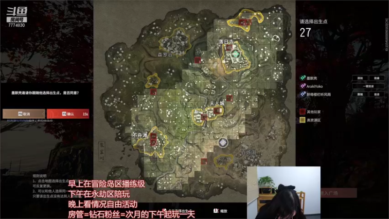 【2021-12-23 23点场】裴花：裴花的妖刀姬