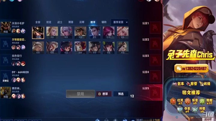 兔子直播集锦2