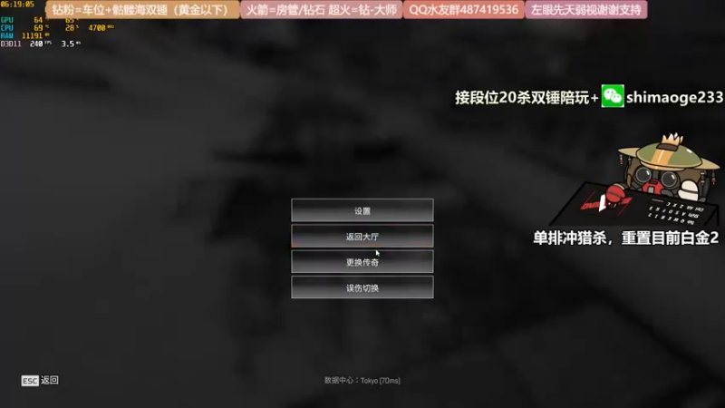 【2021-12-22 06点场】风神丷：新赛季单排冲猎杀！