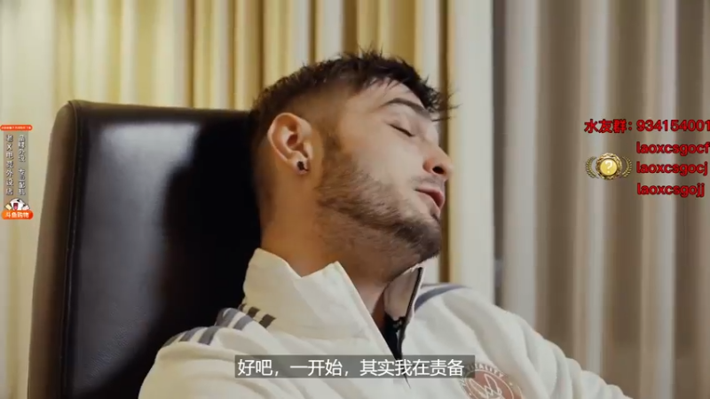 【2021-12-24 20点场】loveyou_qq：5E S4邀请赛 比赛中 延迟180S