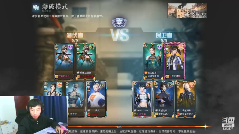 【2021-12-24 04点场】大马猴哪吒：最近喜欢上了土嗨~~~~~