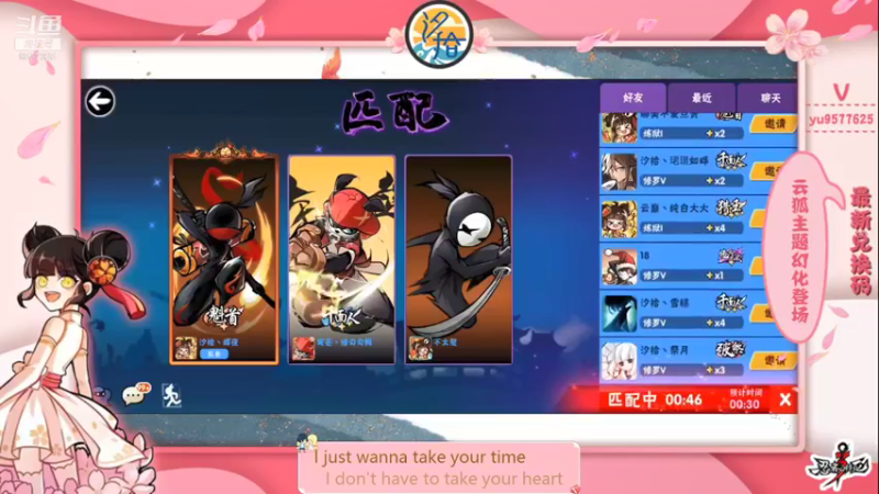 【2021-12-23 20点场】七忆鱼793：二服 自己看参与方式