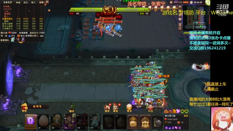 【2021-12-23 23点场】皮小乌：乌：出现吧~皮卡乌！