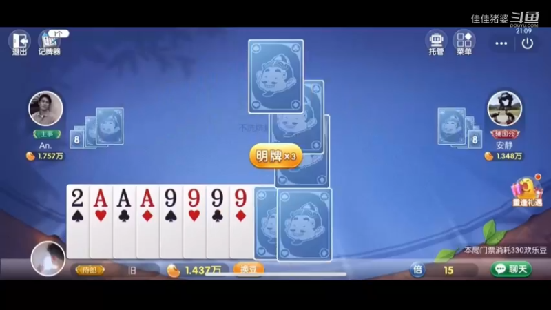 孤帆远影碧空尽67