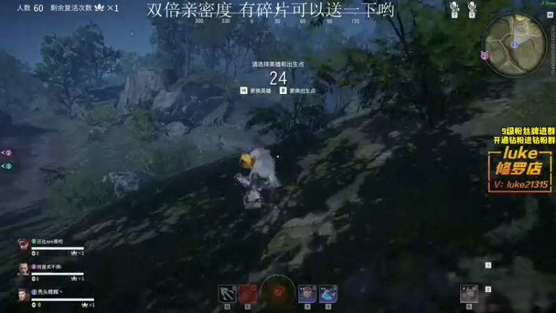 【2021-12-24 01点场】三酒OuO：斗鱼劳模の聊天室^^