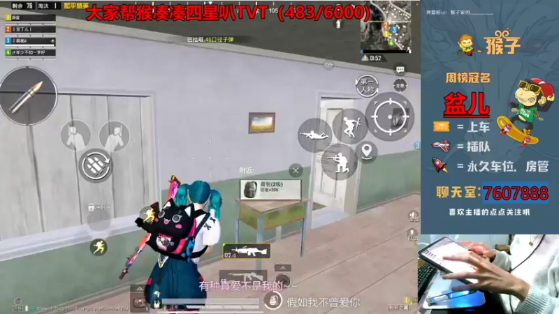 【2021-12-22 21点场】是猴子不是Monkey：只希望每个明天你都在。
