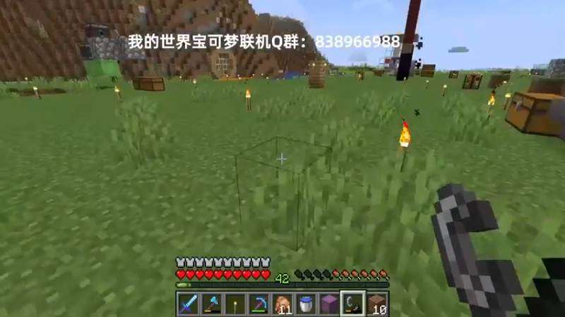 【末影龙协会丶翔凯】：生存搞起，唠唠嗑，收集材料