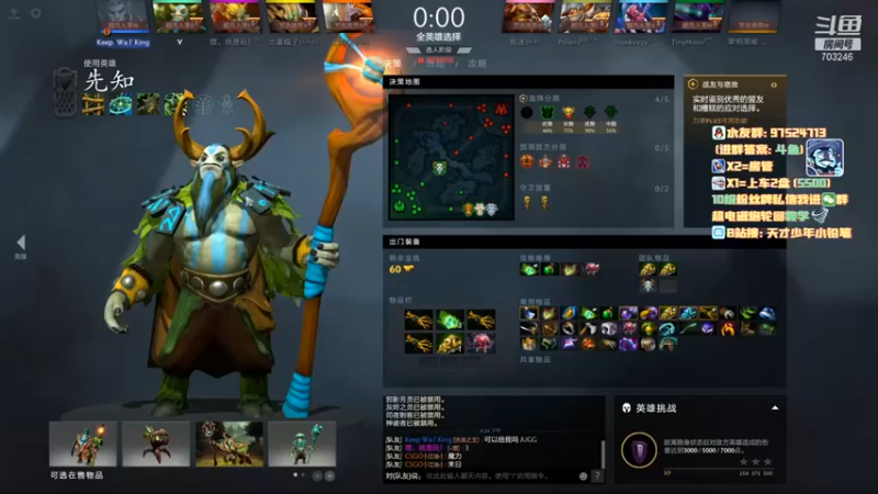 【小铅笔HB】：15-5先知，carry一波，再偷家，对面心态要炸