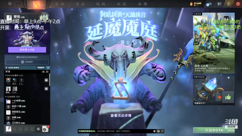 【2021-12-23 18点场】亚瑟归来丶：【亚瑟】1号位细致教学