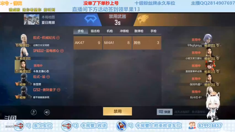 【心态丶SV】细节封烟，拿下胜利