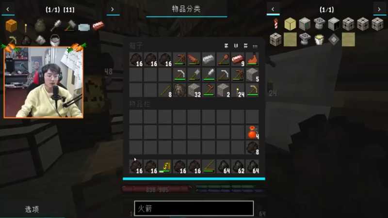 【爱玩游戏的赫某人】：生存咱们又能玩出什么花活呢