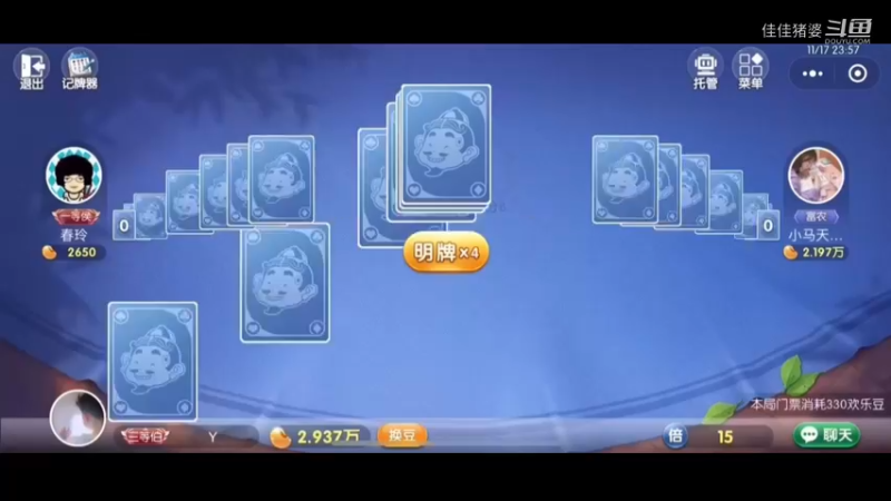 孤帆远影碧空尽64