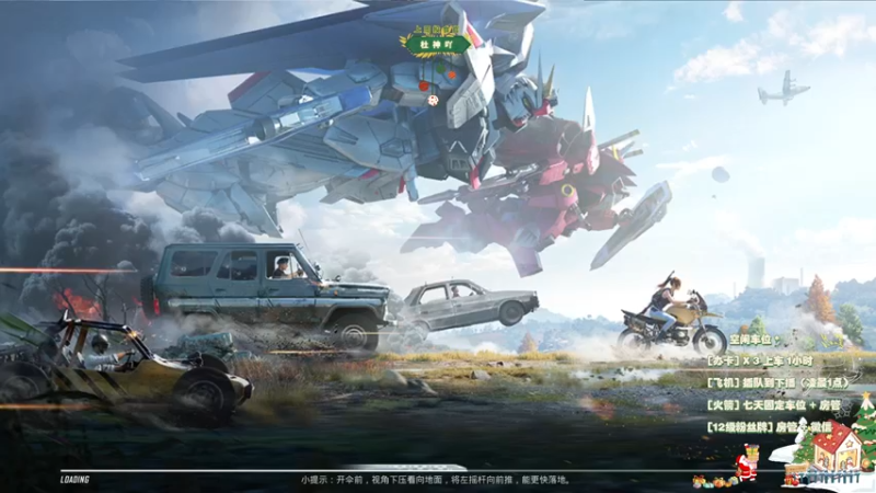【2021-12-23 19点场】你看着办吧哼：ʕ•͡•ʔ 可可爱爱没有脑袋哼