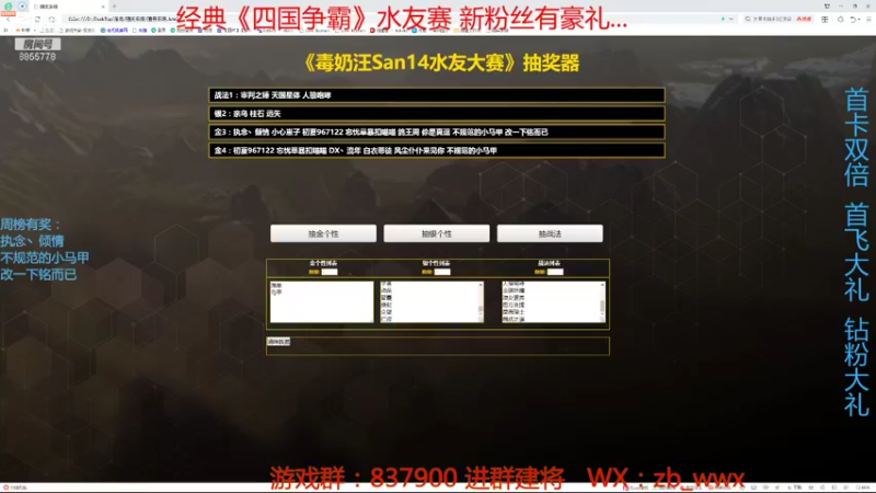 【2021-12-23 22点场】汪汪兄：水友赛：新赛季启动！