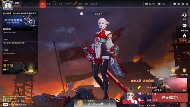 【2021-12-24 01点场】wcaic小玖菜丶：欢迎观看玖菜的下饭操作....