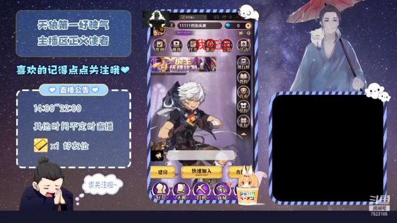 【2021-12-22 20点场】宇宙无敌超级宁：#天天狼人#我只知道吃香蕉，怎么会知道这