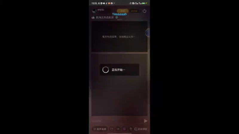 【2021-12-23 13点场】神秘鸽i：航海王直播狂欢斗鱼神秘鸽