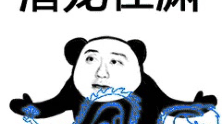 不容易的五杀