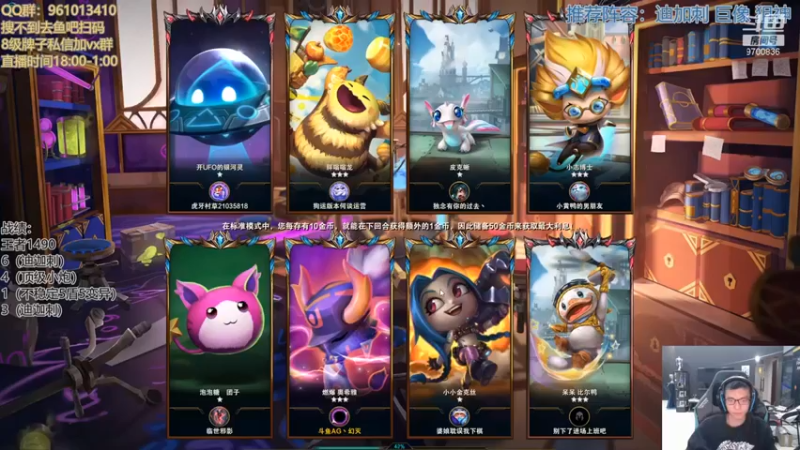 【AG丶幻灭】：3白魔法，2极客，双杀了，吃鸡