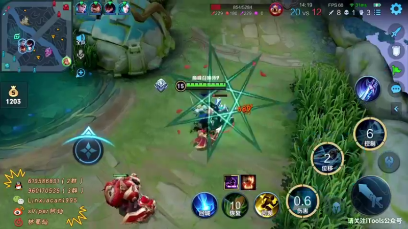 【2021-12-24 20点场】sViper丶阿灿：阿灿：什么都会亿点点