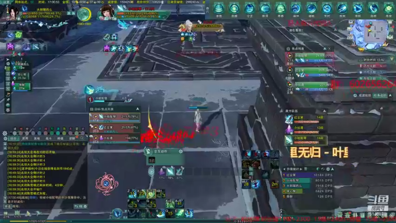 【2021-12-23 17点场】君且莫惜一：【开人流无方】三药竞技一下